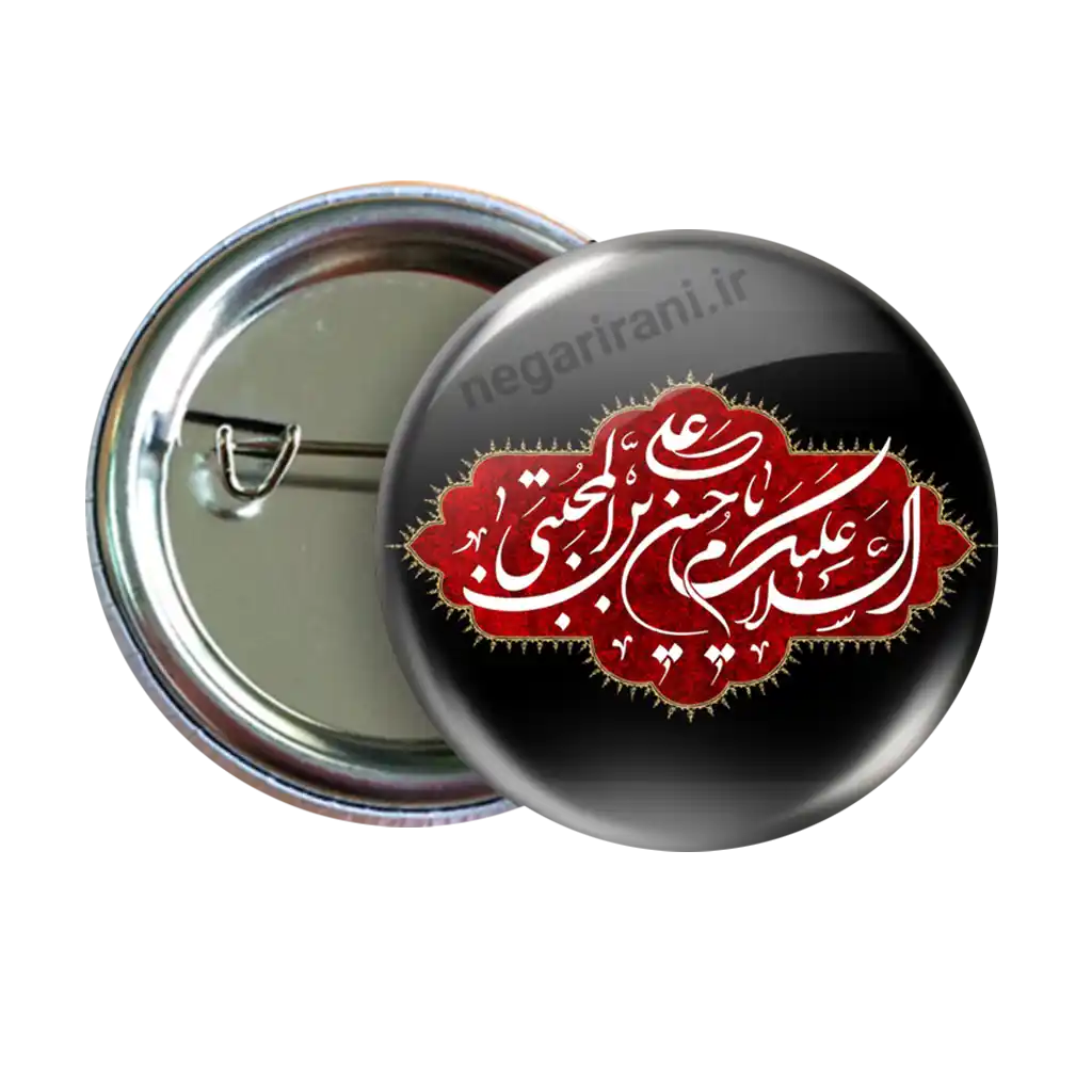 پیکسل السلام علیک یا حسن مجتبی مدل   2E 17