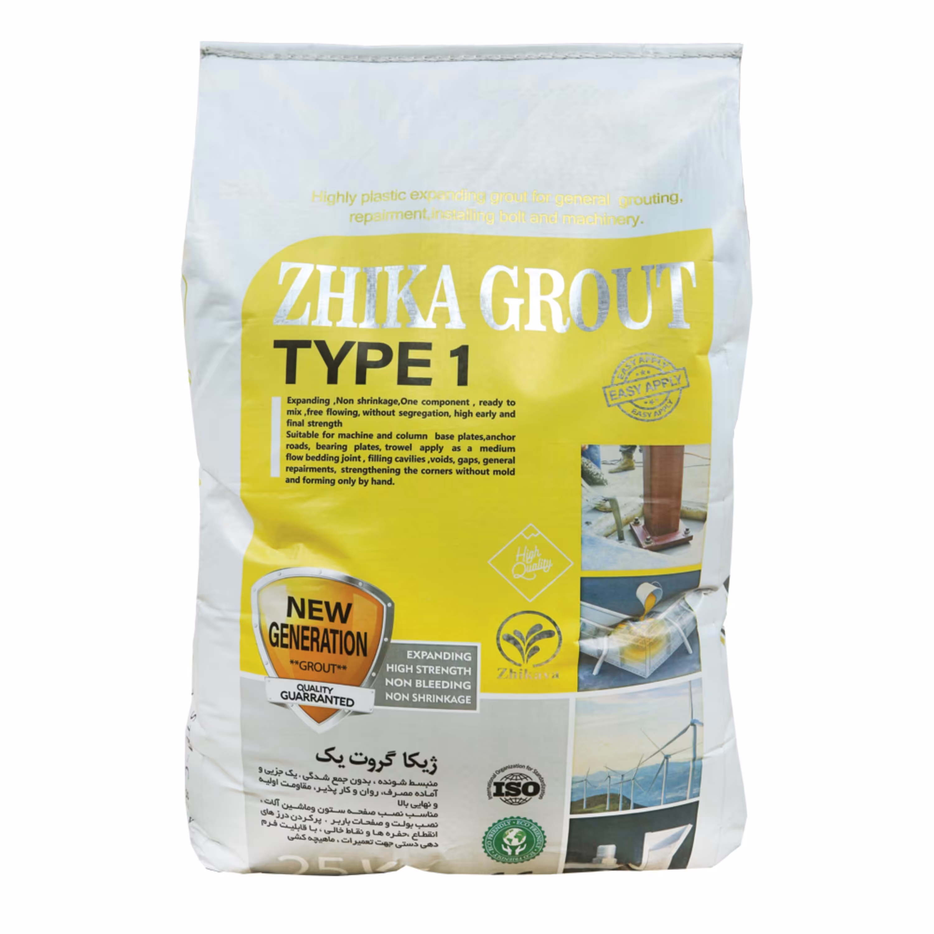 ژیکاگروت نوع 1 -ژیکاوا (وزن 25کیلوگرم)- ارسال باربری پس کرایه