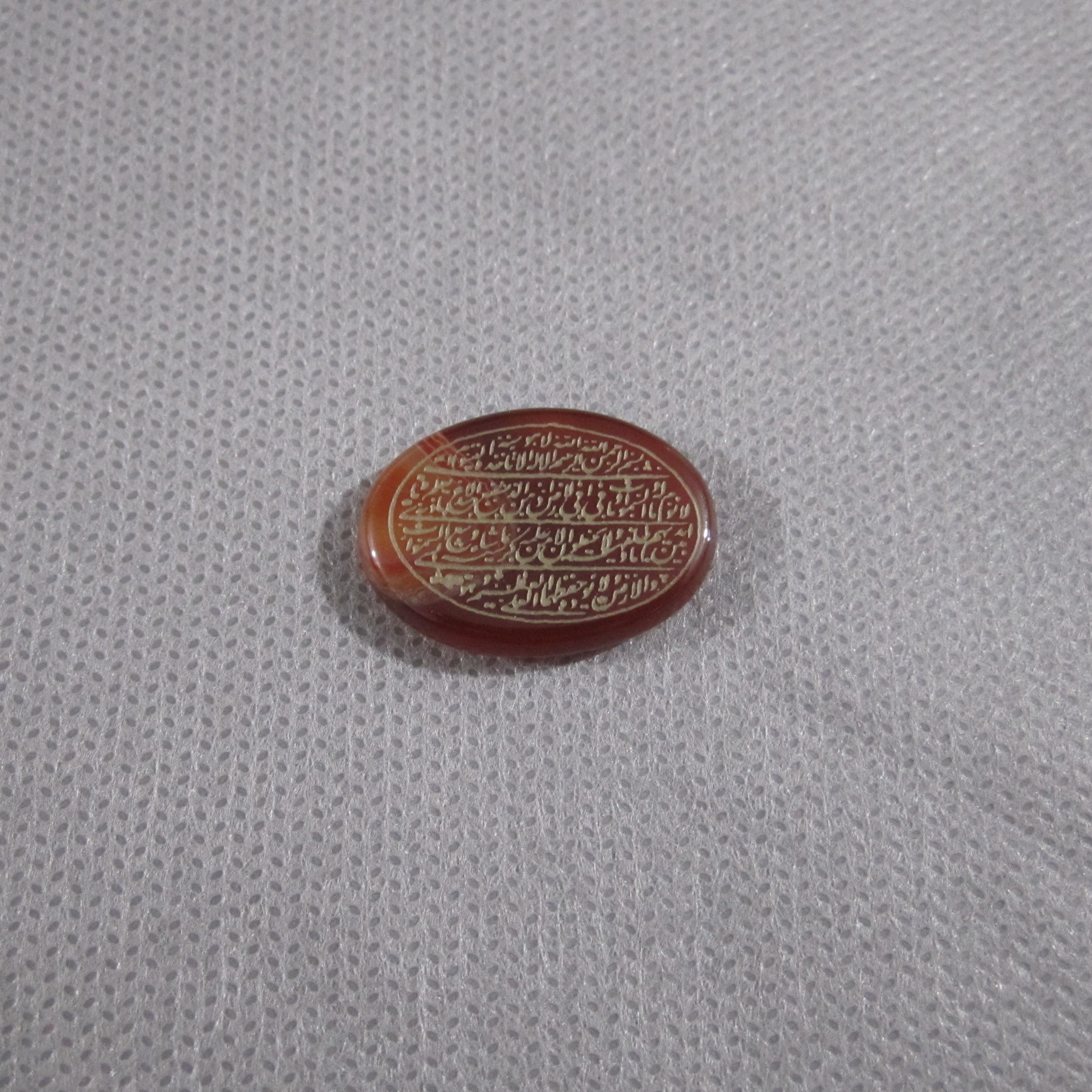 کتیبه آیت الکرسی سنگ عقیق اصل