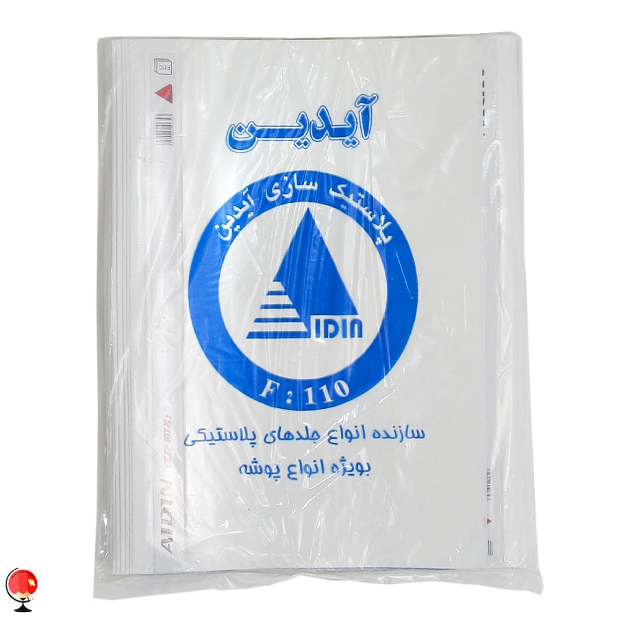 پوشه پلاستیکی A4 آیدین F110 رنگ سفید بسته 50 عددی