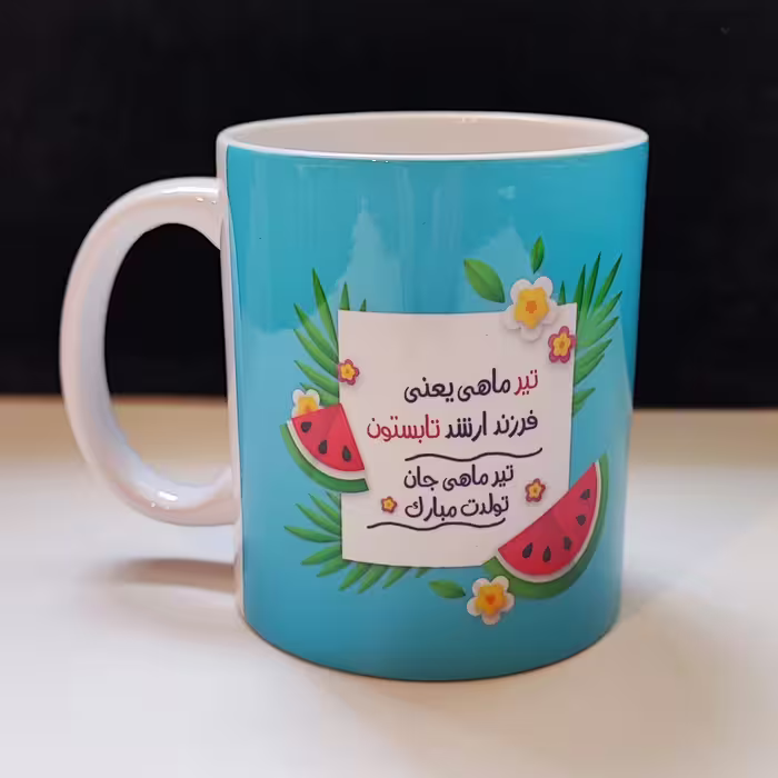 ماگ سرامیکی طرح ماه تولد تیر