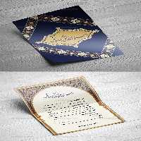 منوی رستوران سنتی لایه باز | گرافیک با طعم تربچه