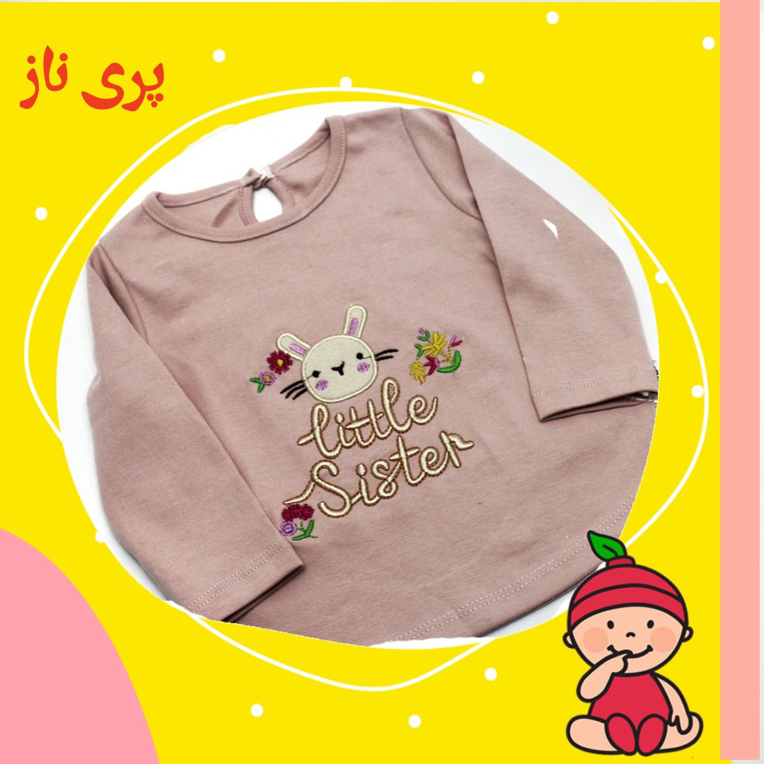 ست بلوز و شلوار دخترانه پاییزه مدل پری ناز