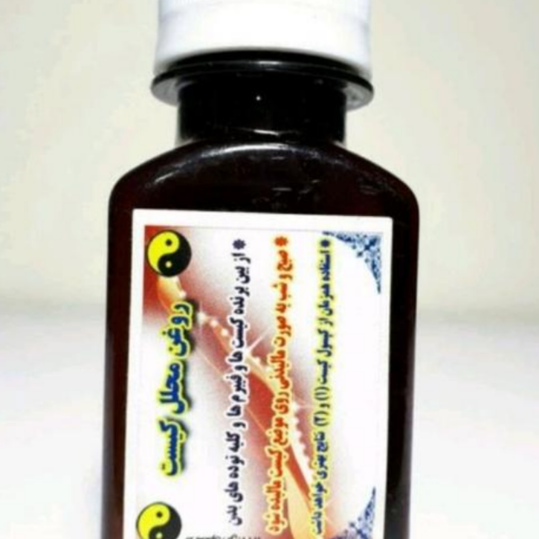 روغن کیست و فیبروم 30سی سی (ترکیب چند روغن )