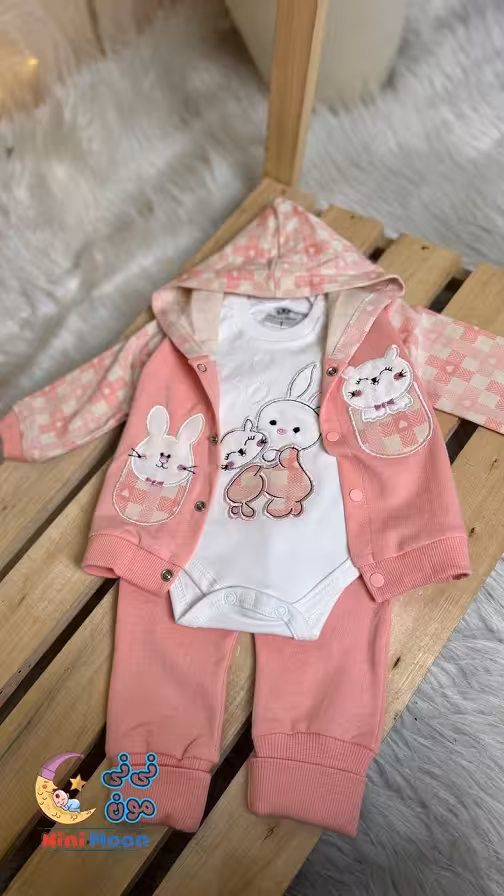 سه تیکه مادرو