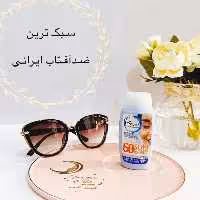 کرم ضدافتاب پیکسل مدلsensitive  and dry skin حجم 50 ml