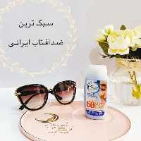 کرم ضدافتاب پیکسل مدلsensitive  and dry skin حجم 50 ml