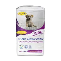 زیرانداز بهداشتی حیوانات خانگی تافته مدل 40*60