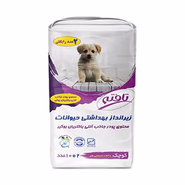 زیرانداز بهداشتی حیوانات خانگی تافته مدل 40*60