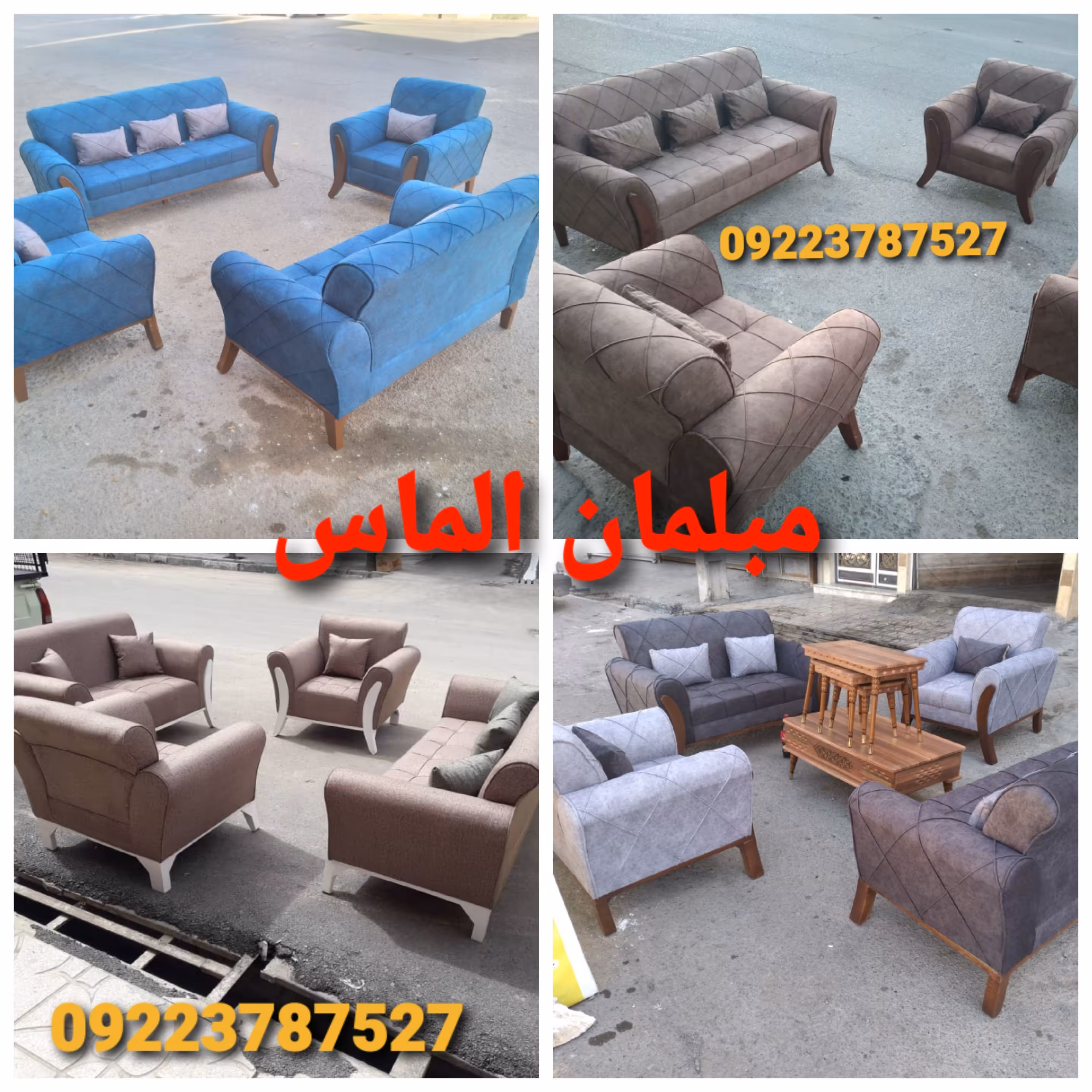 مبل اسکارلت 7 نفره پایه چوبی 