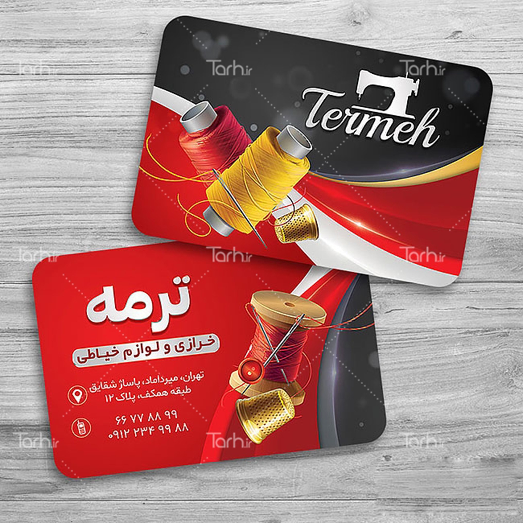 کارت ویزیت خرازی و لوازم خیاطی طرح لمینت 1000 تایی یک رو کد13