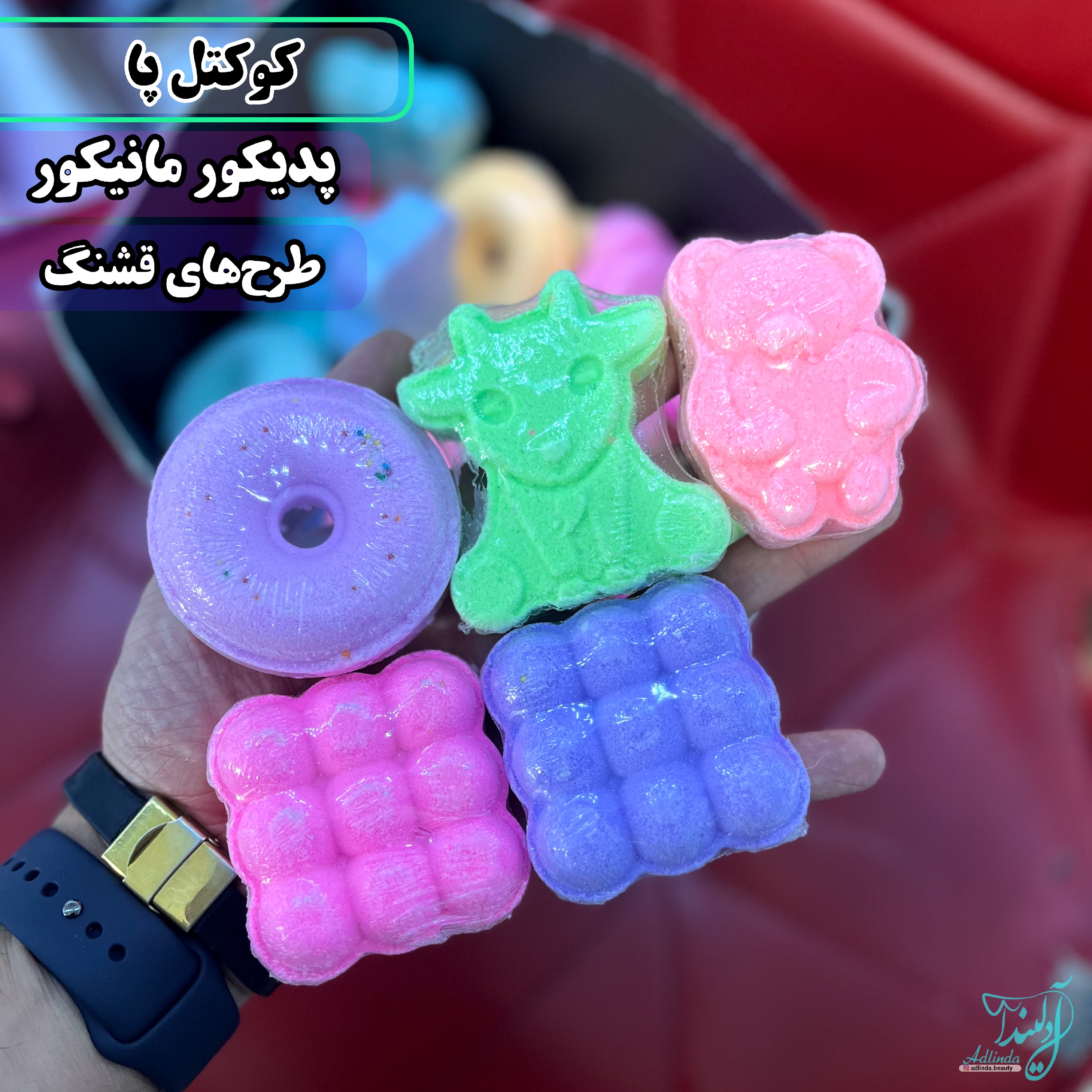 کوکتل پدیکور پا ضدترک پا