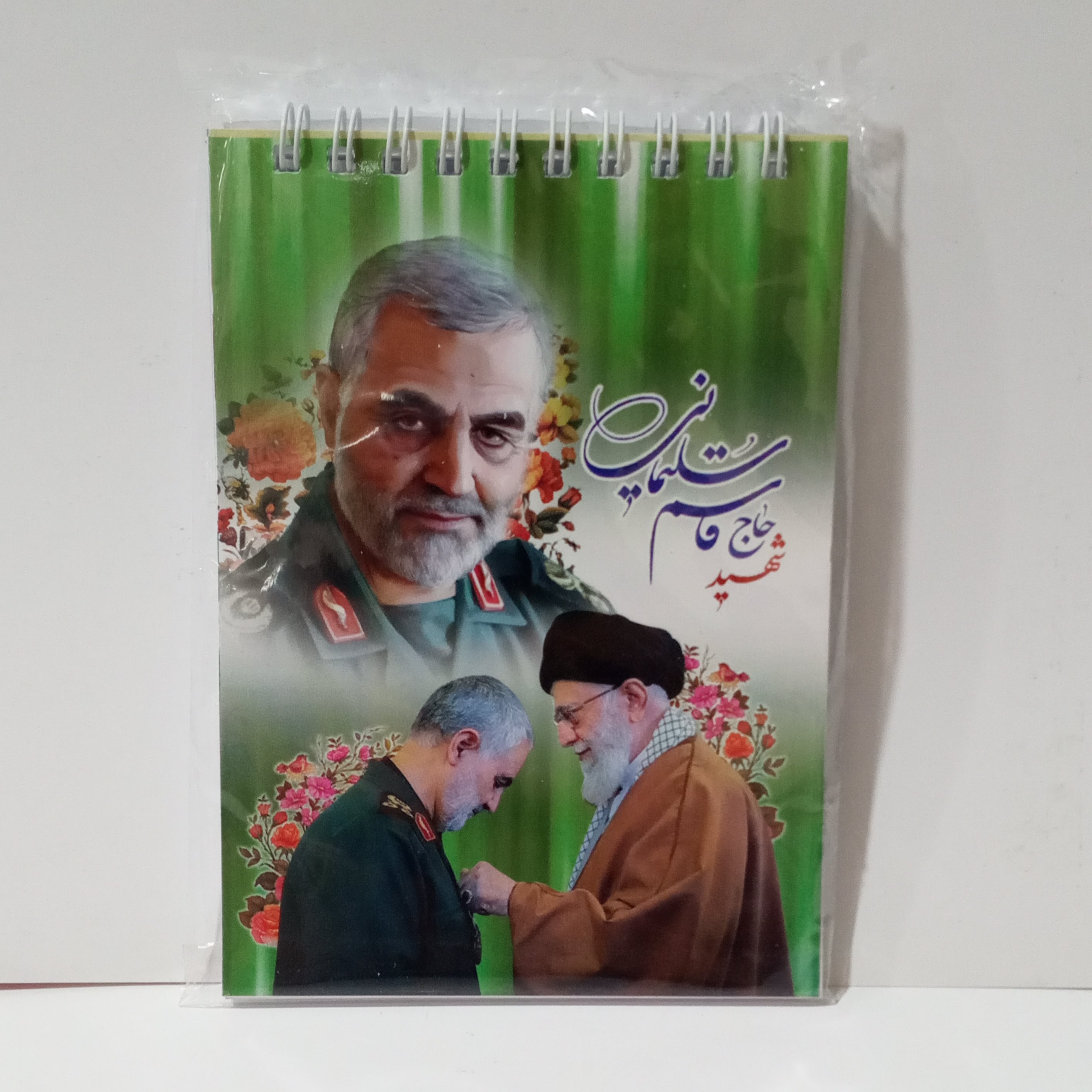 دفترچه یادداشت سیمی حاج قاسم طرح انتقام سخت