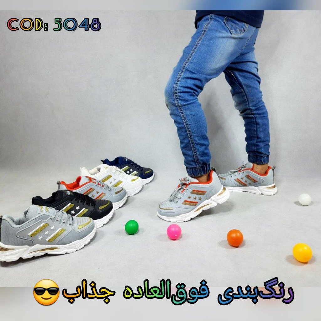 حراج ویژه کفش اسپرت بچه گانه جدید