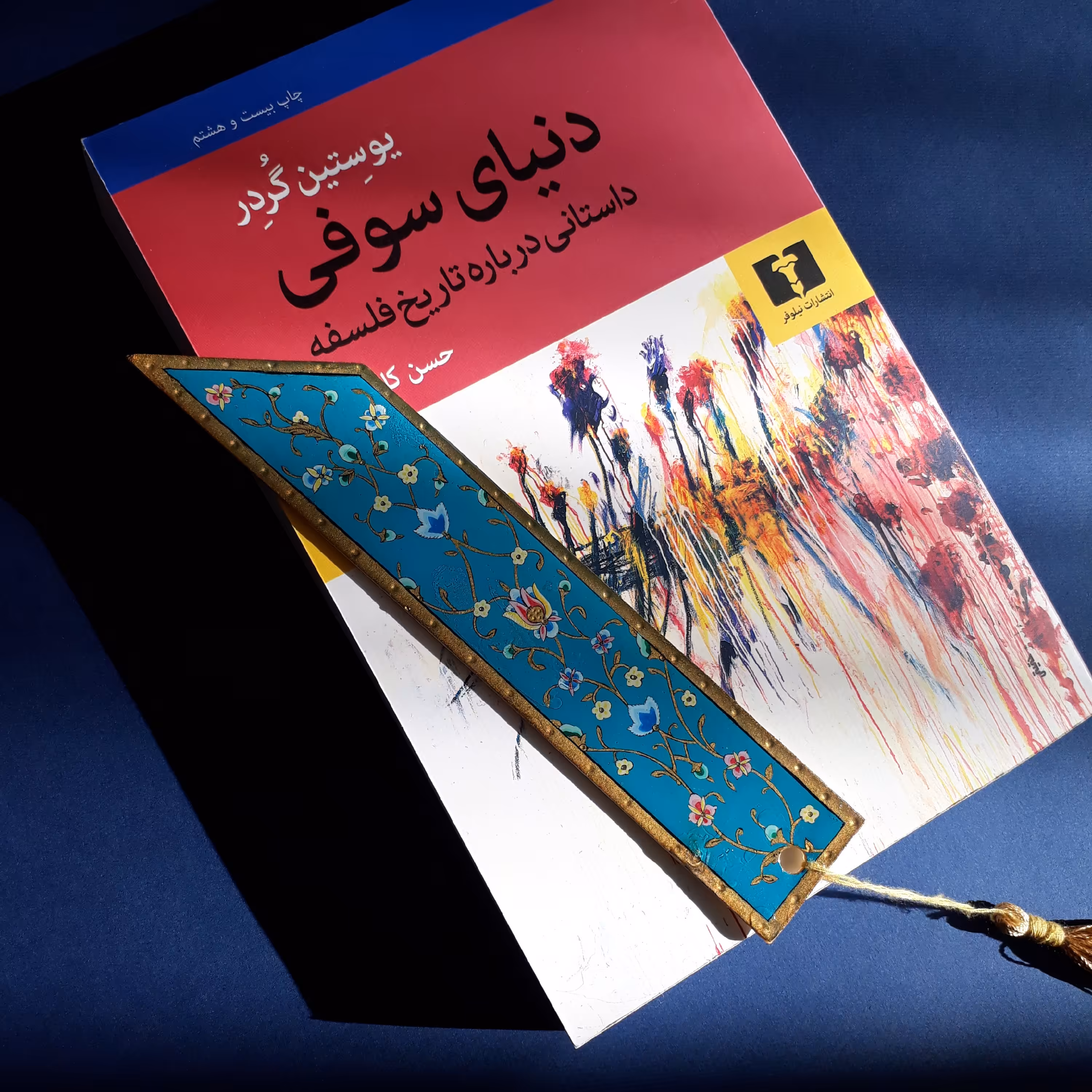 نشانگر کتاب مدل 1