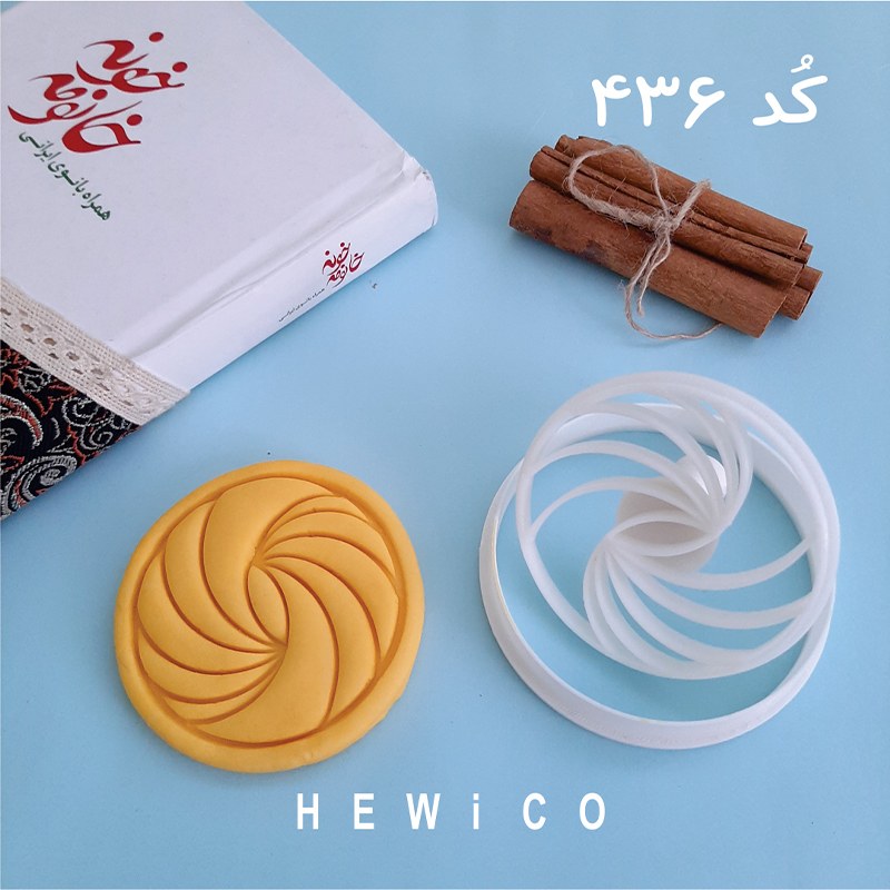 قالب کلوچه کد-436 برند هویکو