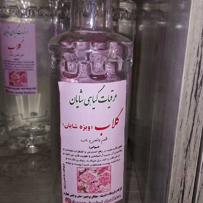 گلاب دو آتشه سنتی ویژه زنجان نیم لیتری 