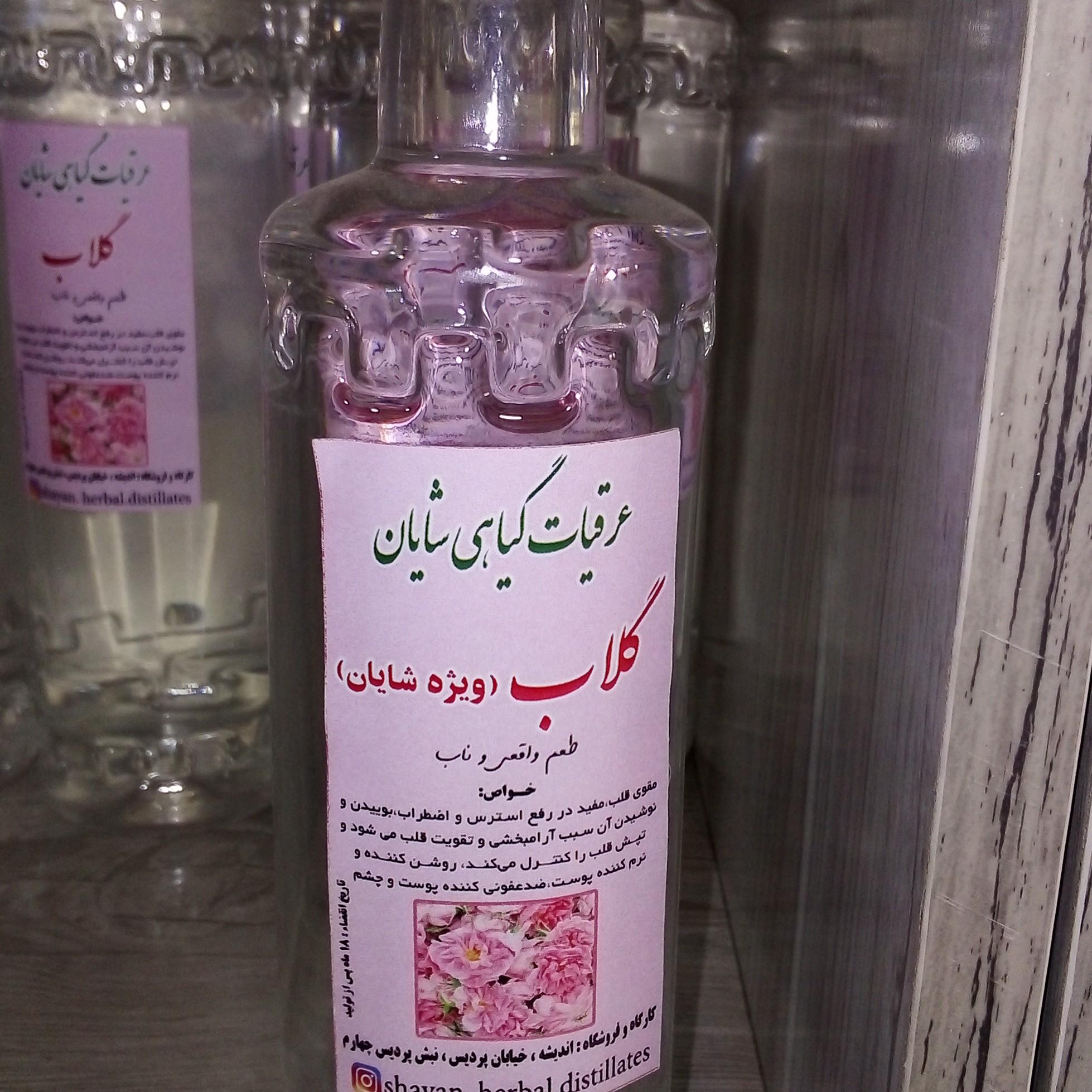 گلاب دو آتشه سنتی ویژه زنجان نیم لیتری 