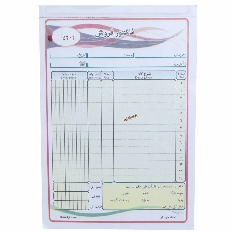 فاکتور بزرگ رنگی
