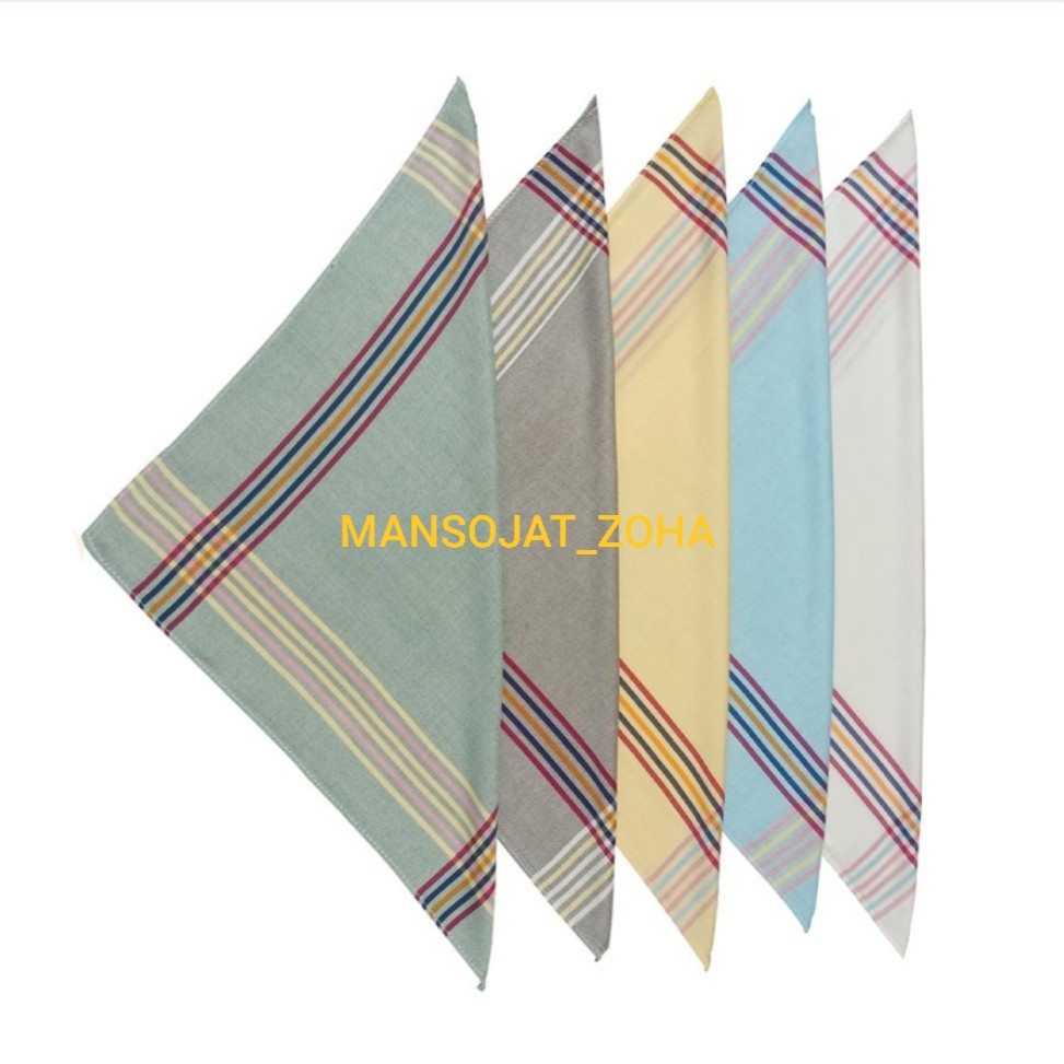 حوله دست و صورت