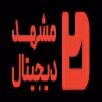 هارد اکسترنال HDDبا ظرفیت 1و2TBمدل HDD ADATA HD770