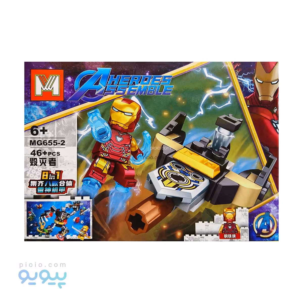 پک لگو شخصیت های مارول آیتم MG655