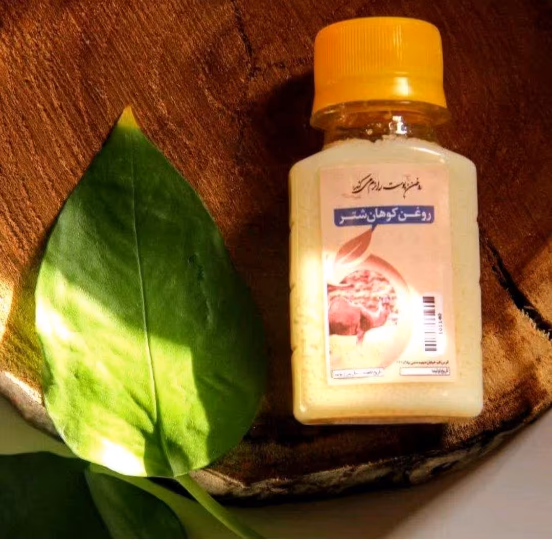 روغن کوهان شتر  50گرم با ظرف