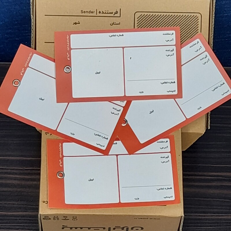 اتیکت سر کیسه