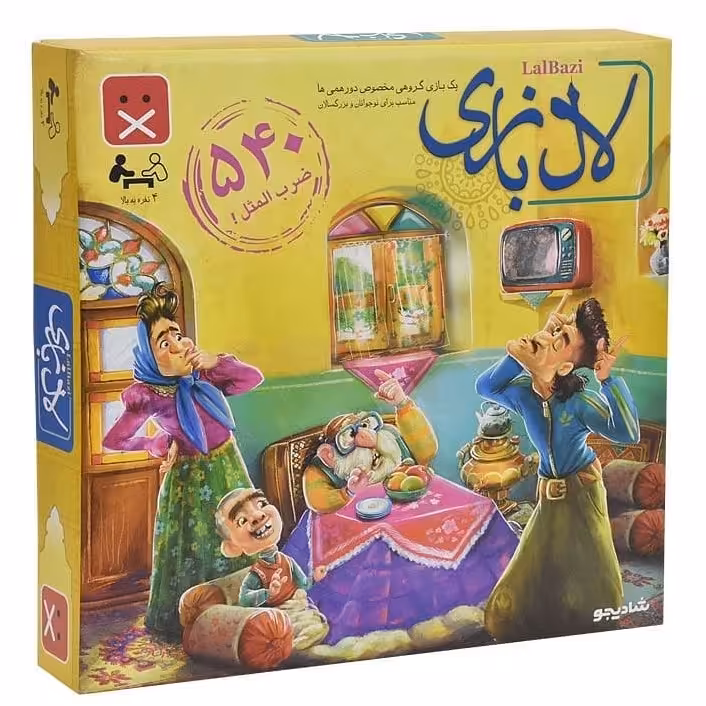 بازی فکری لال بازی
