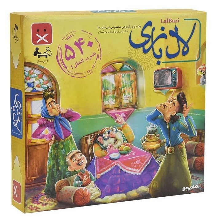 بازی فکری لال بازی