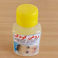 روغن کودک 