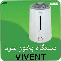 دستگاه بخور سرد ویونت مدل SC_SH4076 با یک سال گارانتی 