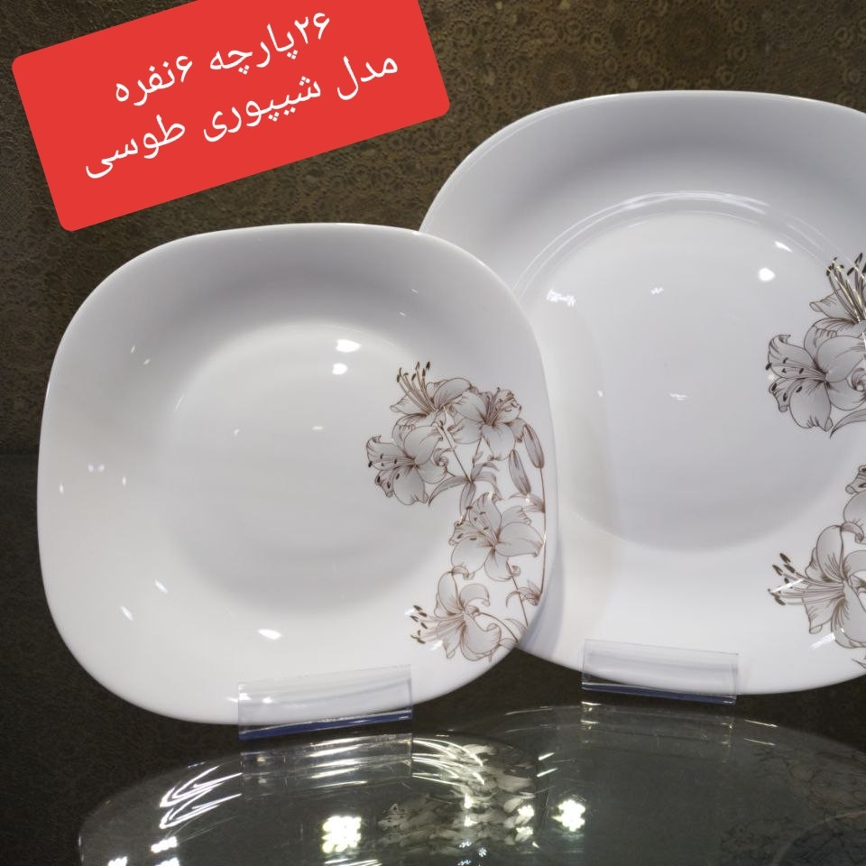 سرویس ارکوپال 26پارچه گل طلادار (شیپوری طوسی)