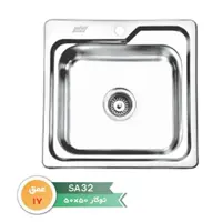 سینک توکار کد 32 الماس   سایز 50 در 50  تک لگن همراه با سیفون