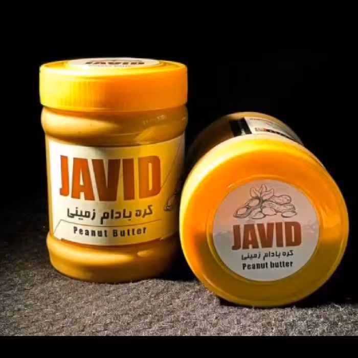 کره بادام زمینی ساده 400گرمی جاوید میوه نت