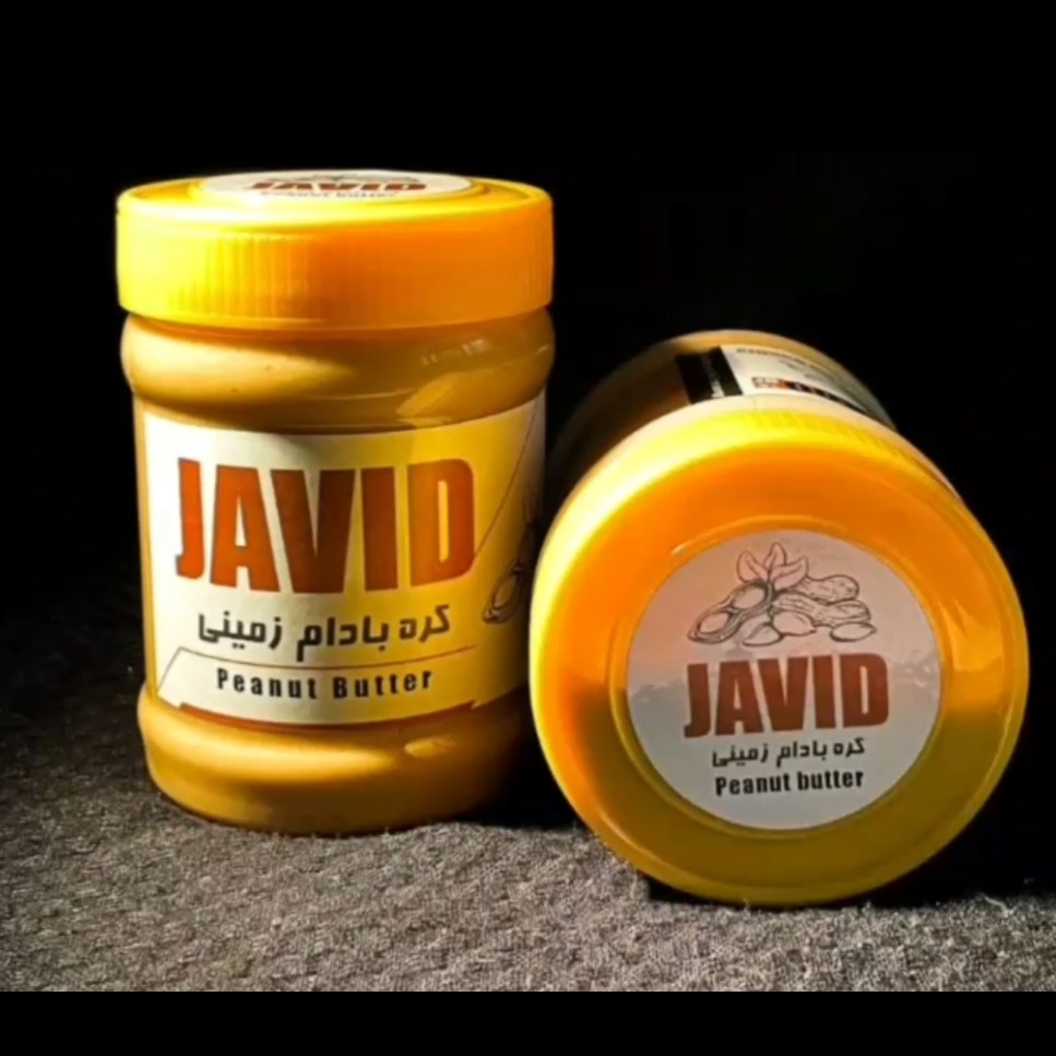 کره بادام زمینی ساده 400گرمی جاوید میوه نت