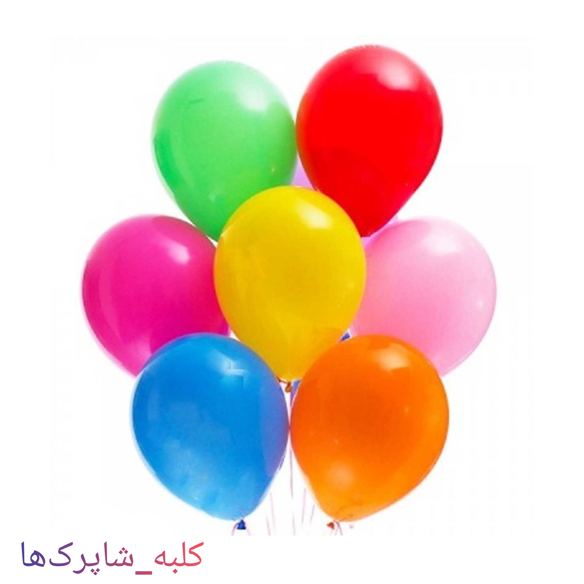 اسباب بازی بادکنک کد محصول 196