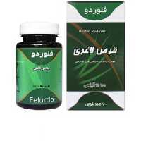لاغرکننده گیاهی فلوردو