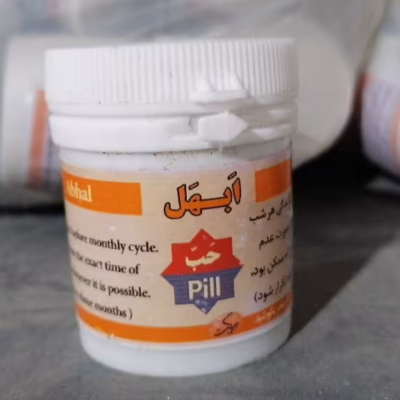 ترکیب گیاهی ابهل