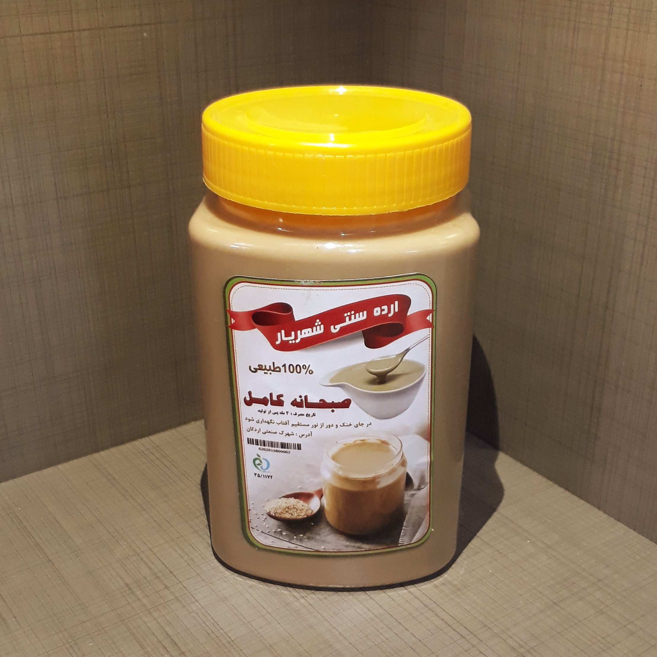 ارده کنجد سنتی اردکان فدک (700گرم)