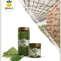  گیاه تره با کیفیت عالی، بار امسالی و تازه(2کیلوگرم)