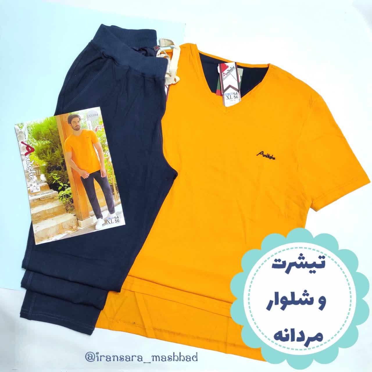 ست تیشرت شلوار مردانه جنس اعلا مردانه