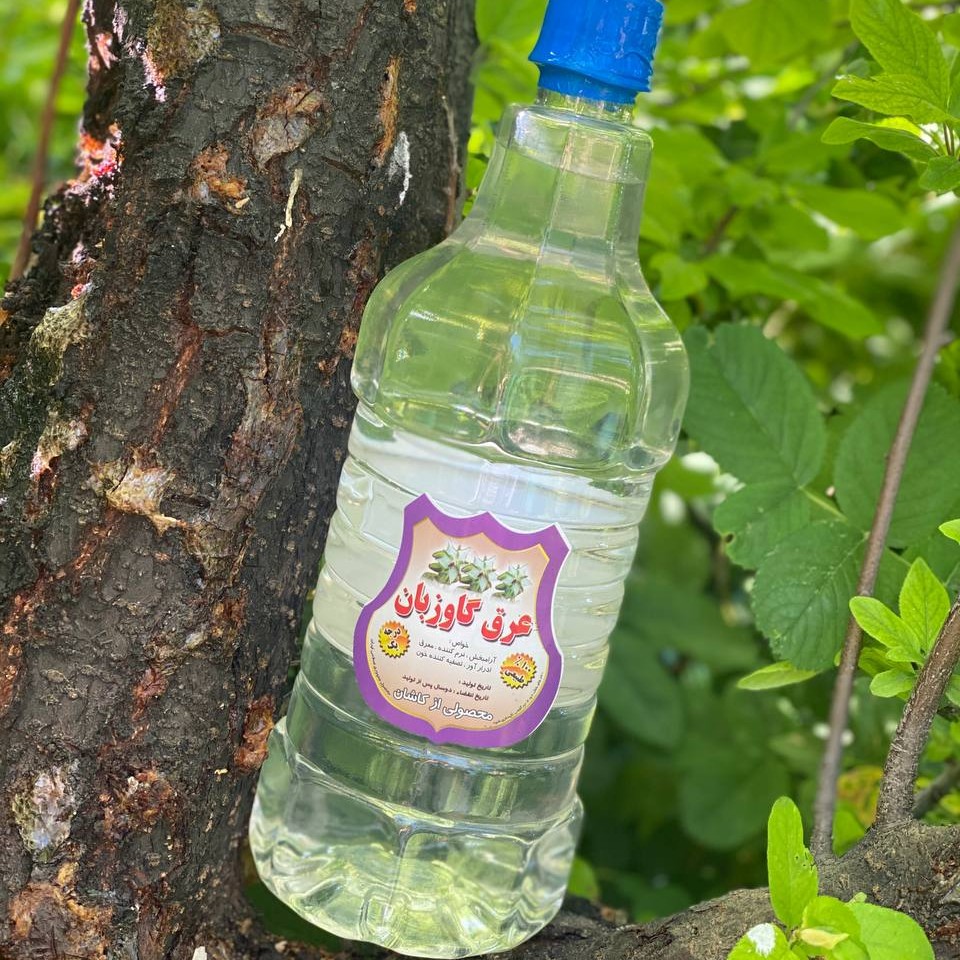 عرق گاوزبان ناب قمصر کاشان