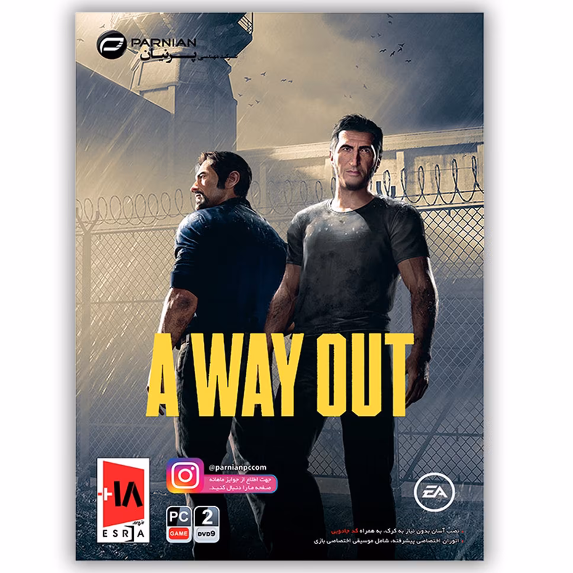 بازی کامپیوتری A Way Out نشر پرنیان