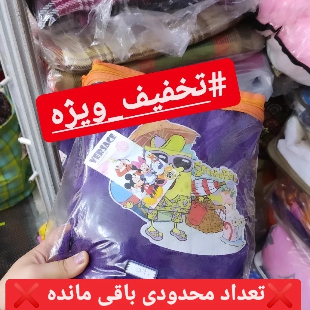 حوله تنپوش کودک 