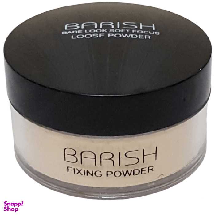 پودر تثبیت کننده آرایش صورت باریش (BARISH) شماره 405 وزن 30 گرم