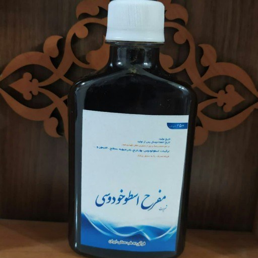 شربت مفرح اسطخودوسی 2 قوطی تقویت اعصاب 