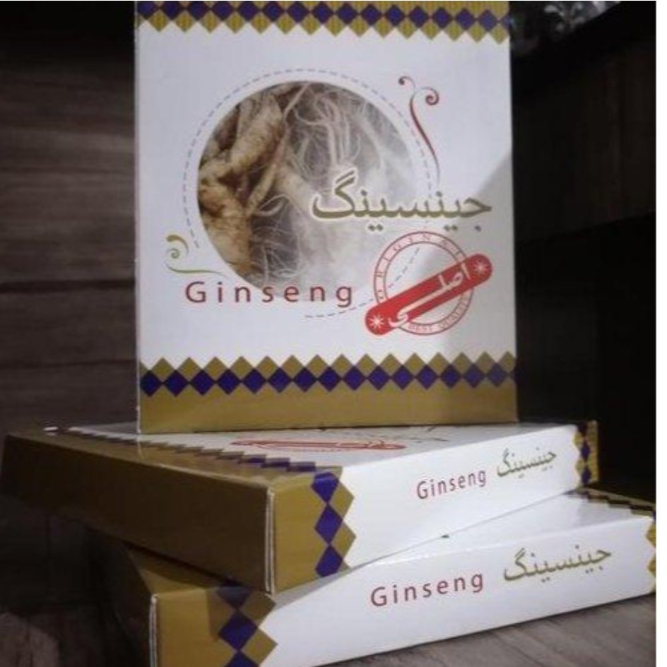 برطرف کردن خستگی و ضعف و بی حالی