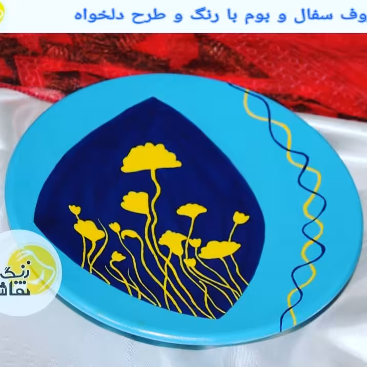 دیوارکوب طرح گل