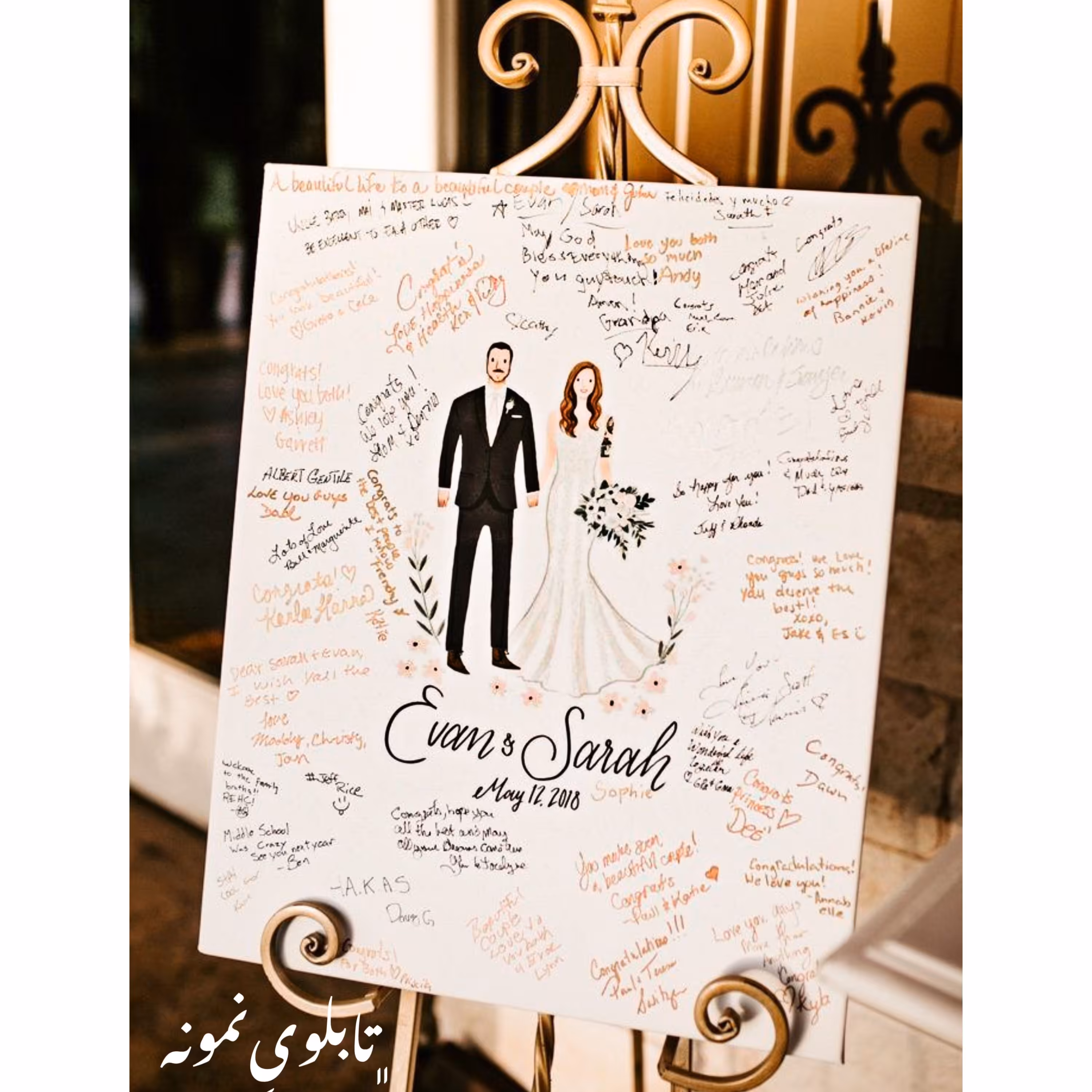 تابلوی نقاشی عروس داماد ویژه تابلو یادبود یا امضا کد 008 